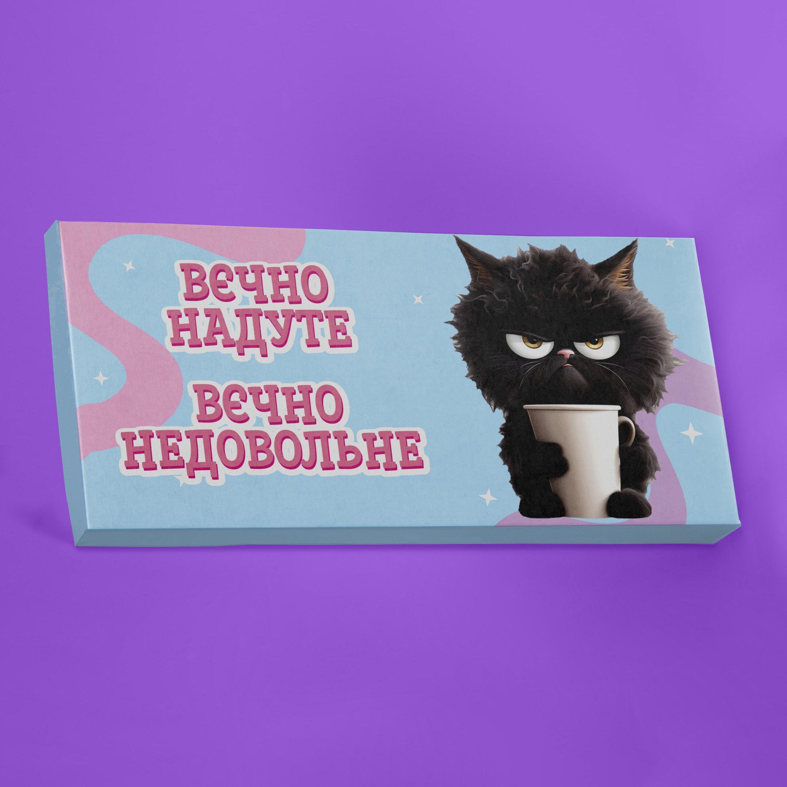 Шоколад PRANK хапайсміх ''Вєчно надуте'' 60 г (PRIKVEL-101) - фото 1 Шоколад PRANK хапайсміх ''Вєчно надуте'' 60 г (PRIKVEL-101) - фото 1