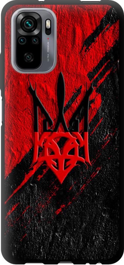 Чехол на Xiaomi Redmi Note 10S Герб v4 (5293b-2577-42517)