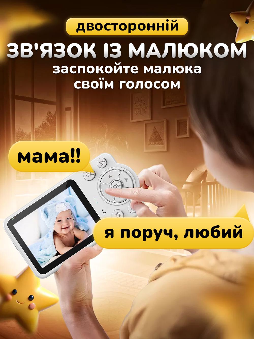 Видеоняня беспроводная радионяня с двухсторонней связью Andowl Q-A006X1 2,8" Белый (1fba8a66) - фото 5