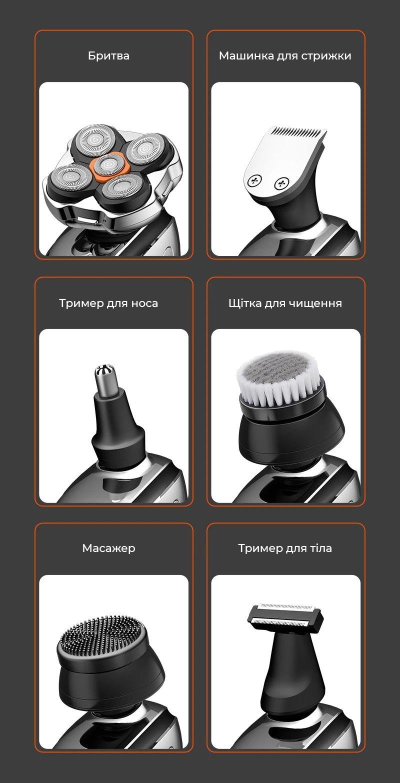 Електробритва Schwarz&Mayer 6в1 USB акумуляторна (24512729) - фото 8