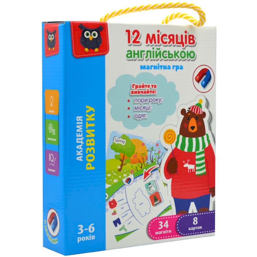 Гра розвиваюча магнітна Vladi Toys Англійська 12 місяців VT5411-10 (RLT35448) Гра розвиваюча магнітна Vladi Toys Англійська 12 місяців VT5411-10 (RLT35448)