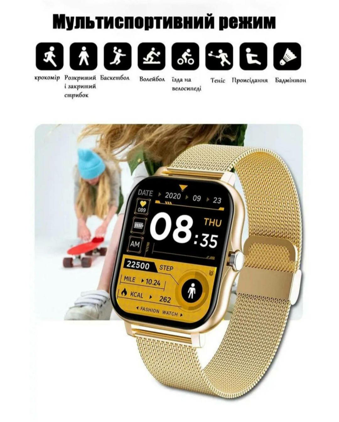Смарт-годинник Lige Y13 з двома ремінцями Золотий (2435740298) - фото 8