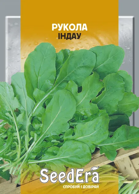 Насіння SeedEra руколи Індау 10 г (954)