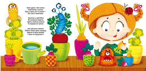 Раскраски многоразовые водные Злой Микробус (147418) - фото 3