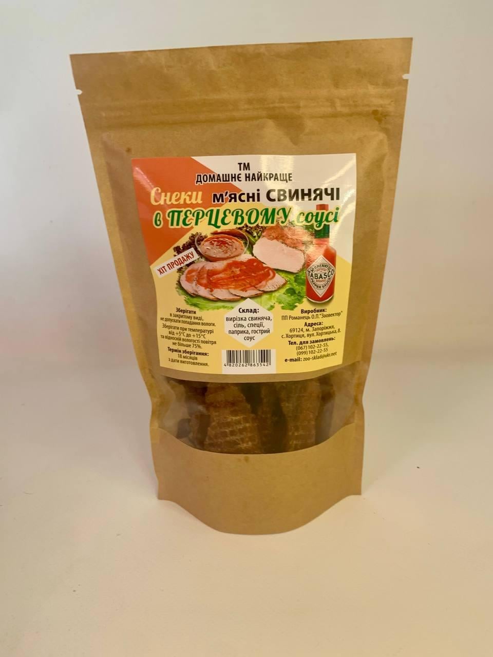 Снеки из свинины перец 150 г