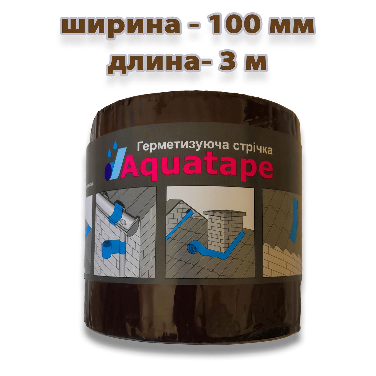 Лента битумная СТК 100 мм 3 м ALU/Brown RAL 8017 - фото 2