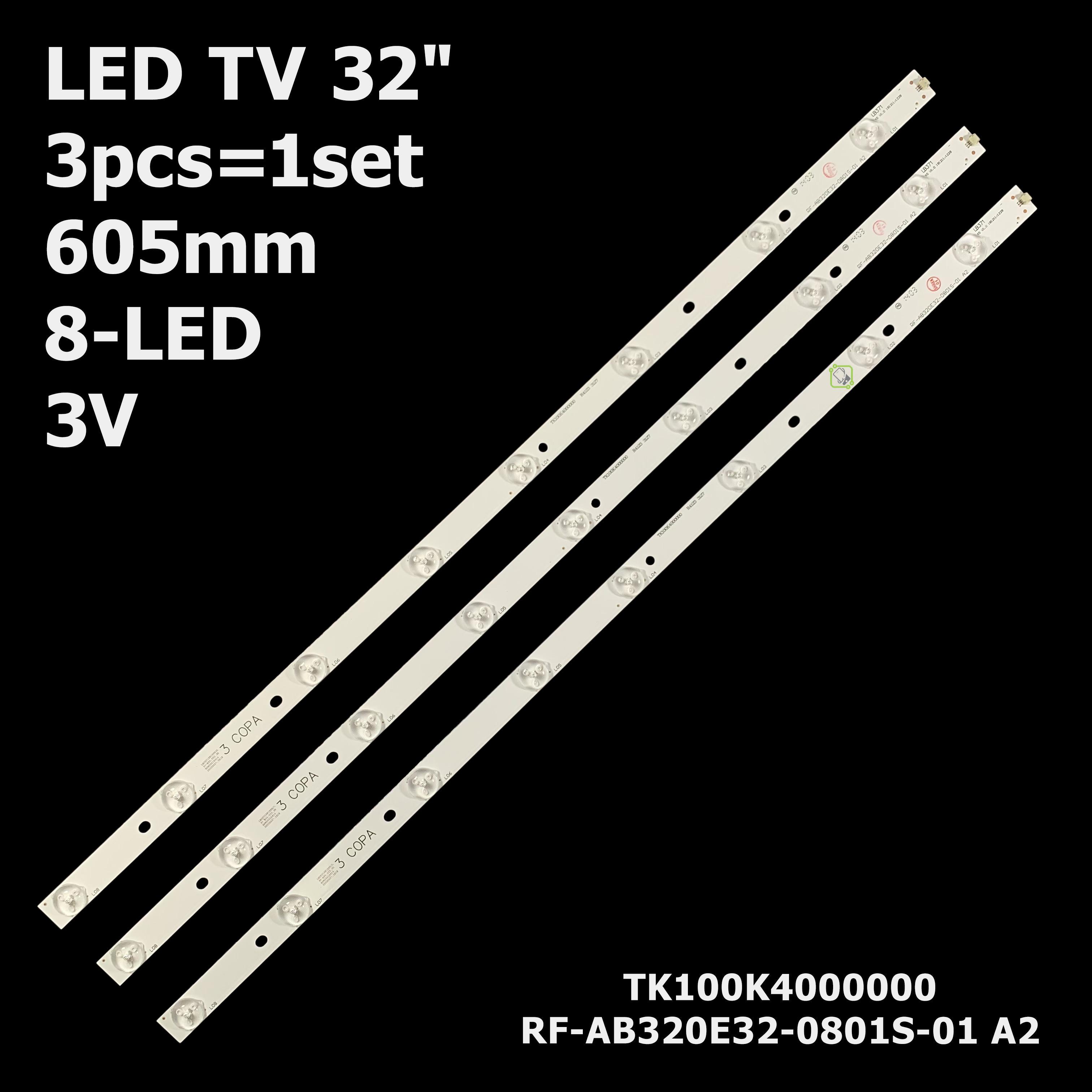 Комплект LED подсветки для TV Bravis 32" RF-AB320E32-0801S-01 A2 TK100K4000000 COPA (ART-11501) - фото 7