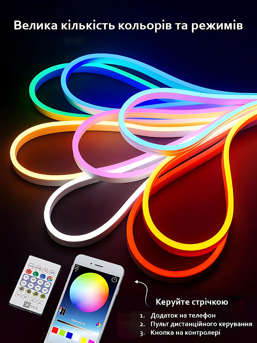 Лента умная неоновая RGB/LED USB/Bluetooth с пультом 5 м Белый (2660334341) - фото 6 Лента умная неоновая RGB/LED USB/Bluetooth с пультом 5 м Белый (2660334341) - фото 6