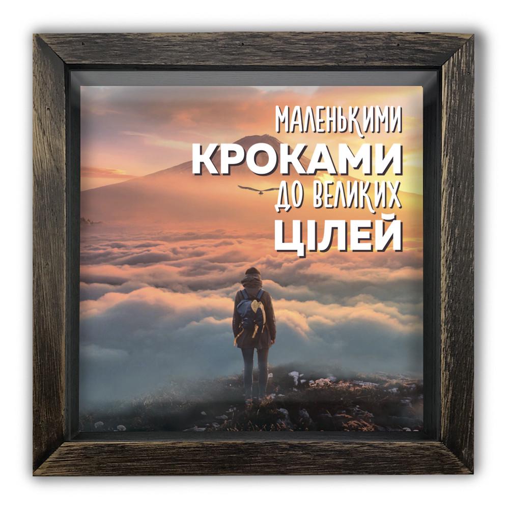 Копилка Маленькими шагами деревянная 20x20x6,5 см винтажная Коричневый (хркп0025кву)