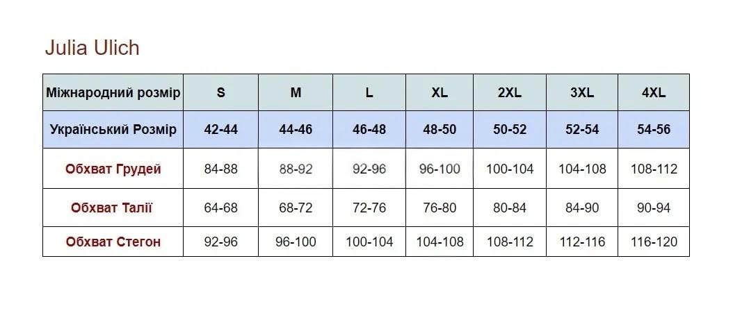 Домашний костюм женский Julia Ulich велюровый кофта/шорты 4XL Капучино (2341128285) - фото 2 Домашний костюм женский Julia Ulich велюровый кофта/шорты 4XL Капучино (2341128285) - фото 2