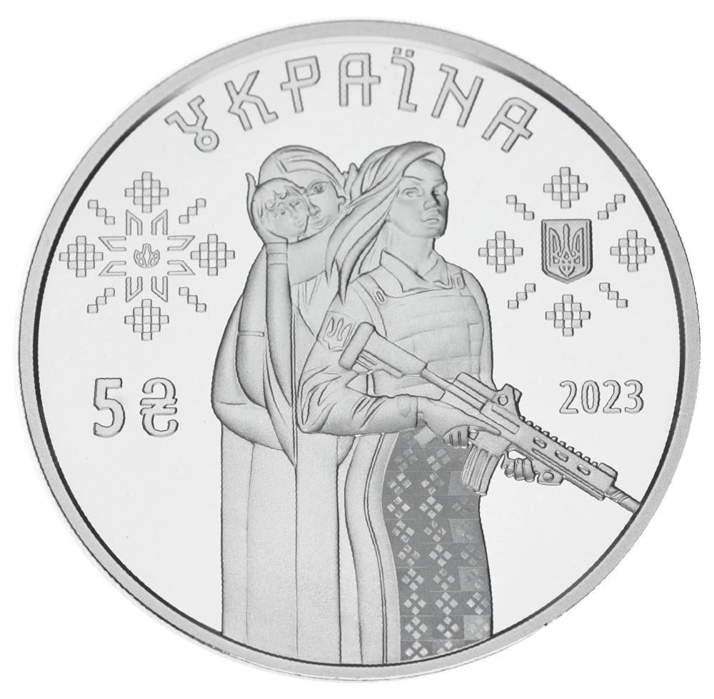 Коллекционная монета Украина 5 гривен 2023 UNC Защитницы (М18095)
