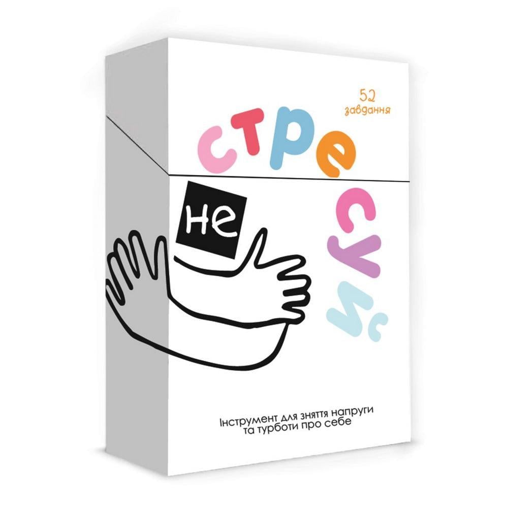 Настольная игра Memo Games Не стрессуй Разноцветный (SR-113-N-1073)