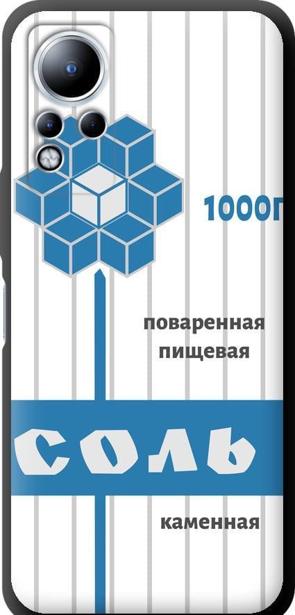 Чехол на Infinix Note 12 Соль (4855b-2927-42517)