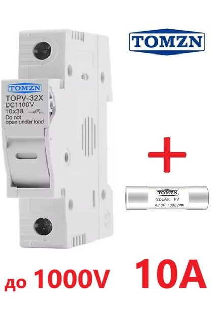 Тримач запобіжника TOMZN +1 10 А 10x38 мм DC до 1000V однополюсний 1Р для сонячних панелей PV gPV TOPV-32 на DIN рейку (94035676) - фото 20 Тримач запобіжника TOMZN +1 10 А 10x38 мм DC до 1000V однополюсний 1Р для сонячних панелей PV gPV TOPV-32 на DIN рейку (94035676) - фото 20