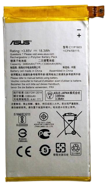 Акумуляторна батарея C11P1603 для Asus ZenfOne 3/ZS570KL 3480 mAh (000042918)