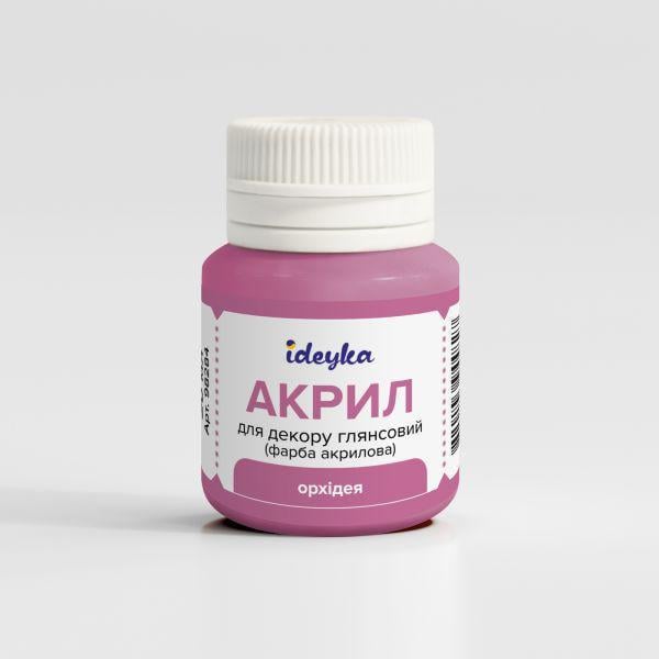 Акриловая краска Ideyka Орхидея 20 мл (98284)