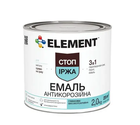 Емаль антикорозійна Element Стоп Іржа 3в1 2 кг Сірий глянсовий (2594901383)