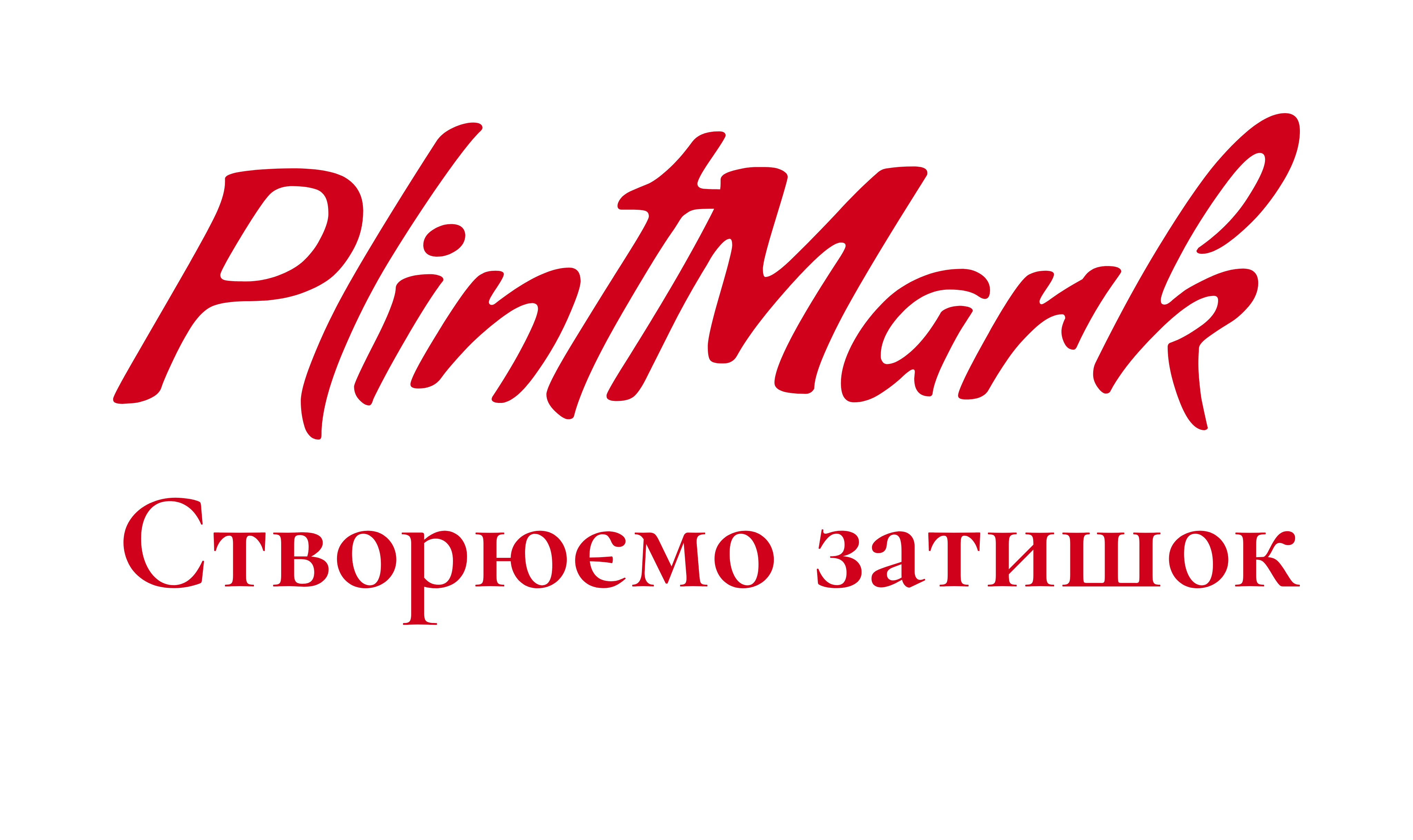 Plintmark