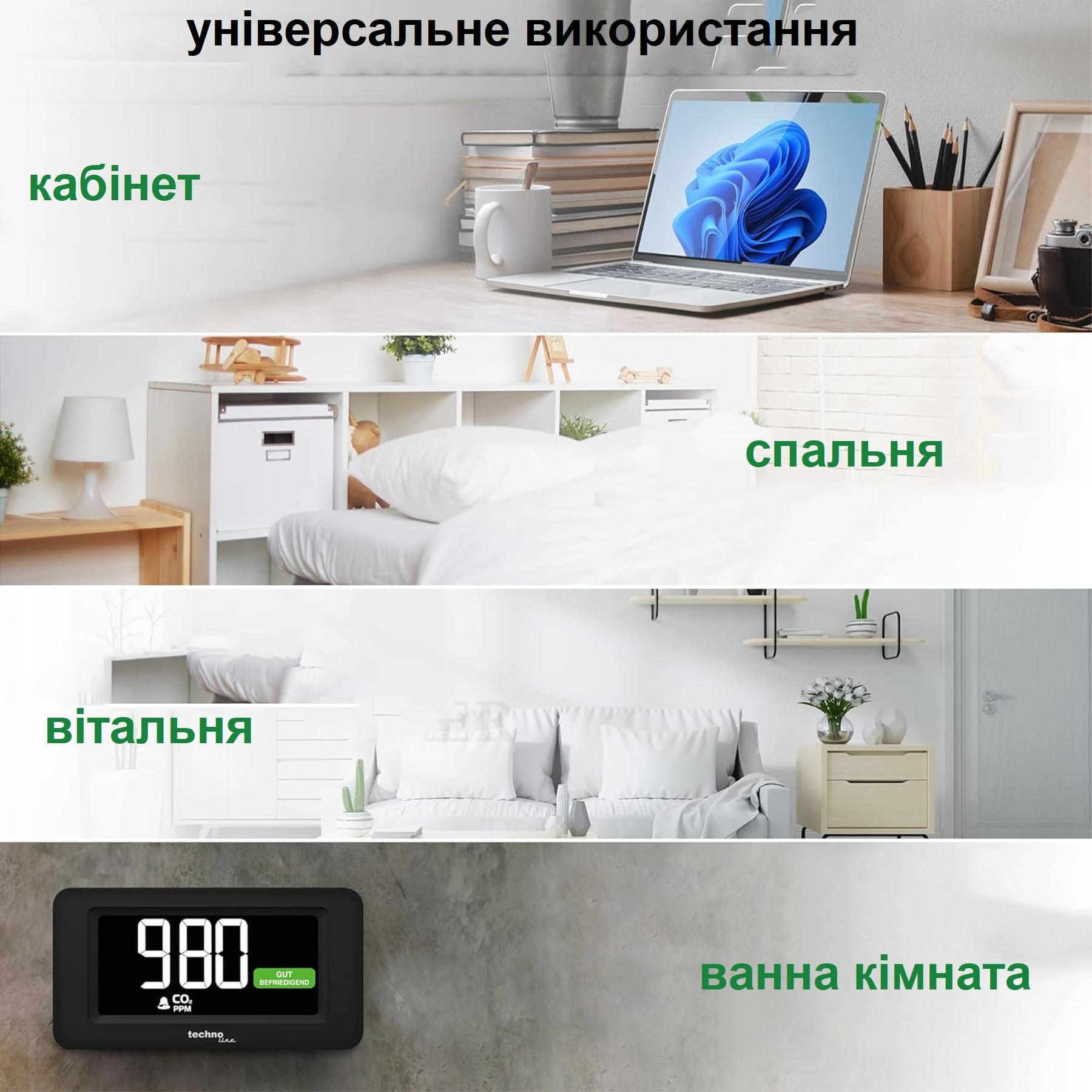 Метеостанція Technoline WL1022 Black (WL1022) - фото 9 Метеостанція Technoline WL1022 Black (WL1022) - фото 9