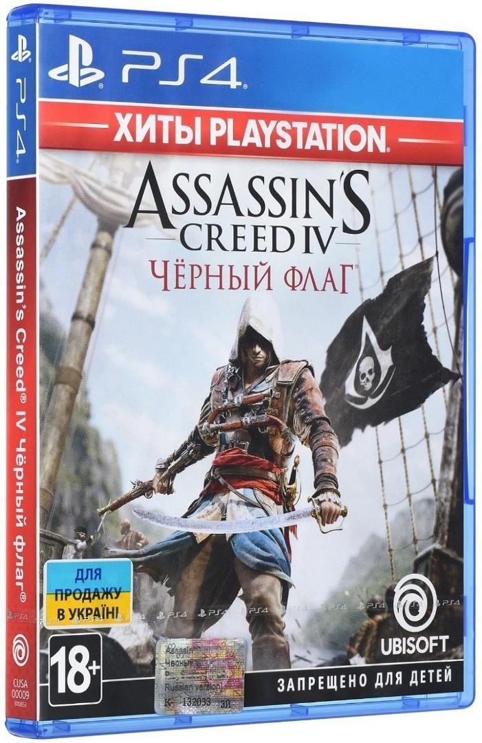 Гра Assassin's Creed IV Black Flag для PS4 Blu-ray (0134)