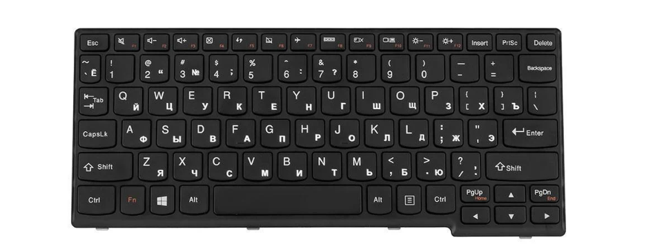 Клавиатура для ноутбука Lenovo IdeaPad S110 (181936)