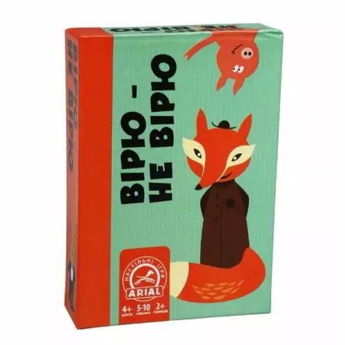 Настільна гра "Вірю не вірю"