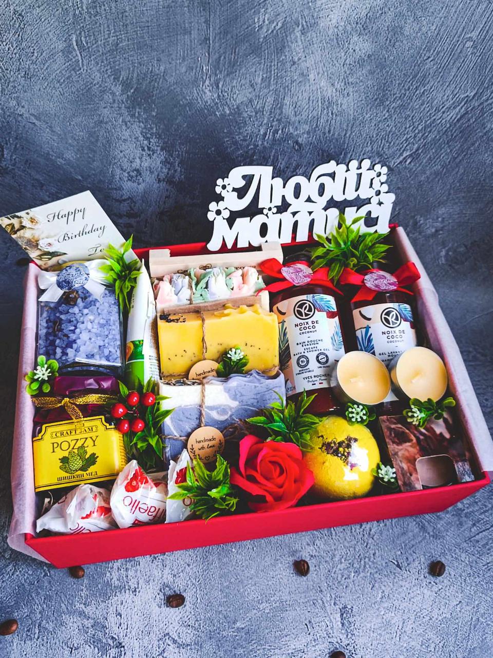 Бокс подарунковий Spa для жінки (2341434456)