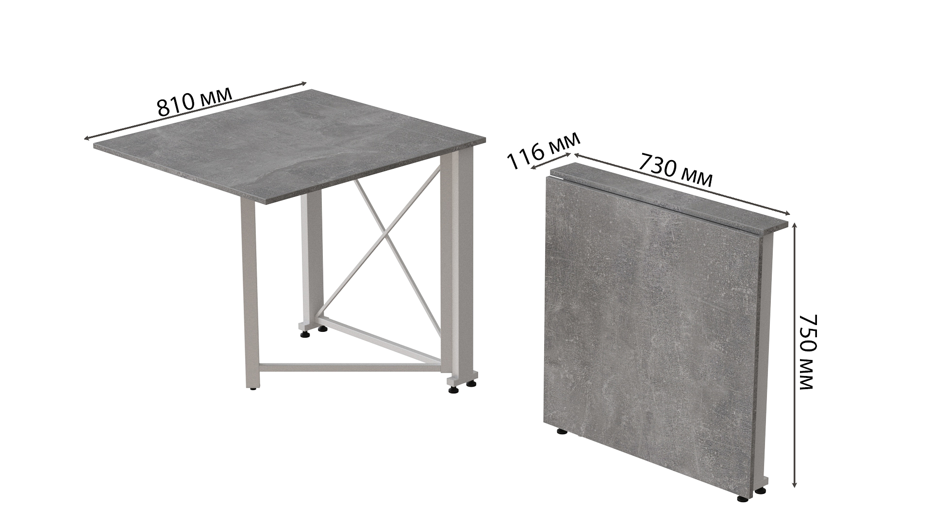 Стол-книжка трансформер Ferrum-decor Orion 1 металл/ДСП 16 мм 750x810x730 мм Белый/Бетон (ORI114) - фото 2