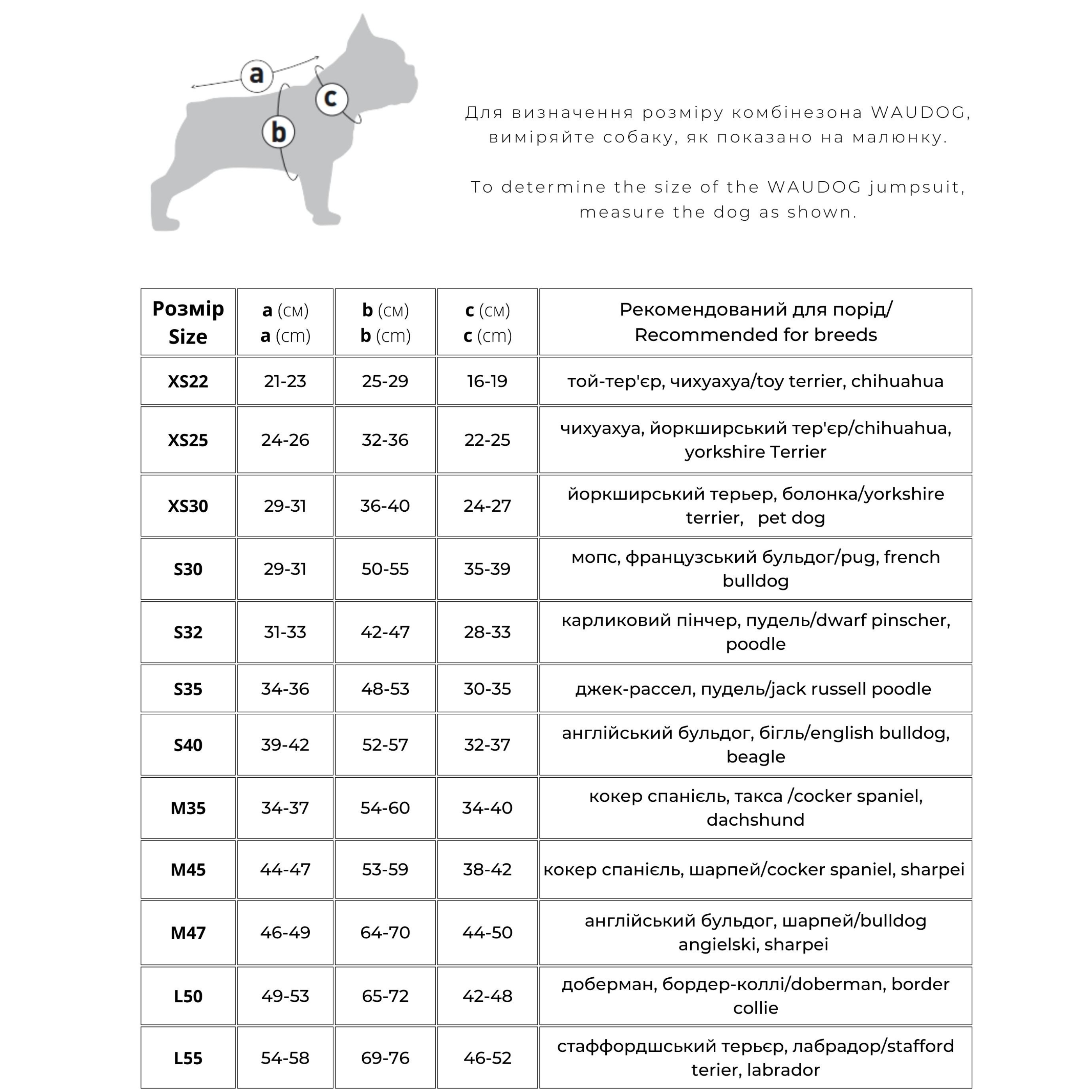 Комбинезон для собак Waudog Сlothes Чудо-женщина софтшелл L50 (311-4009) - фото 2