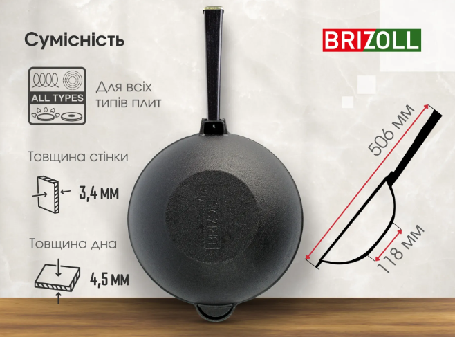 Сковорода чугунная WOK с деревянной ручкой Black и чугунной крышкой 260х80 мм 2,8 л. - фото 9