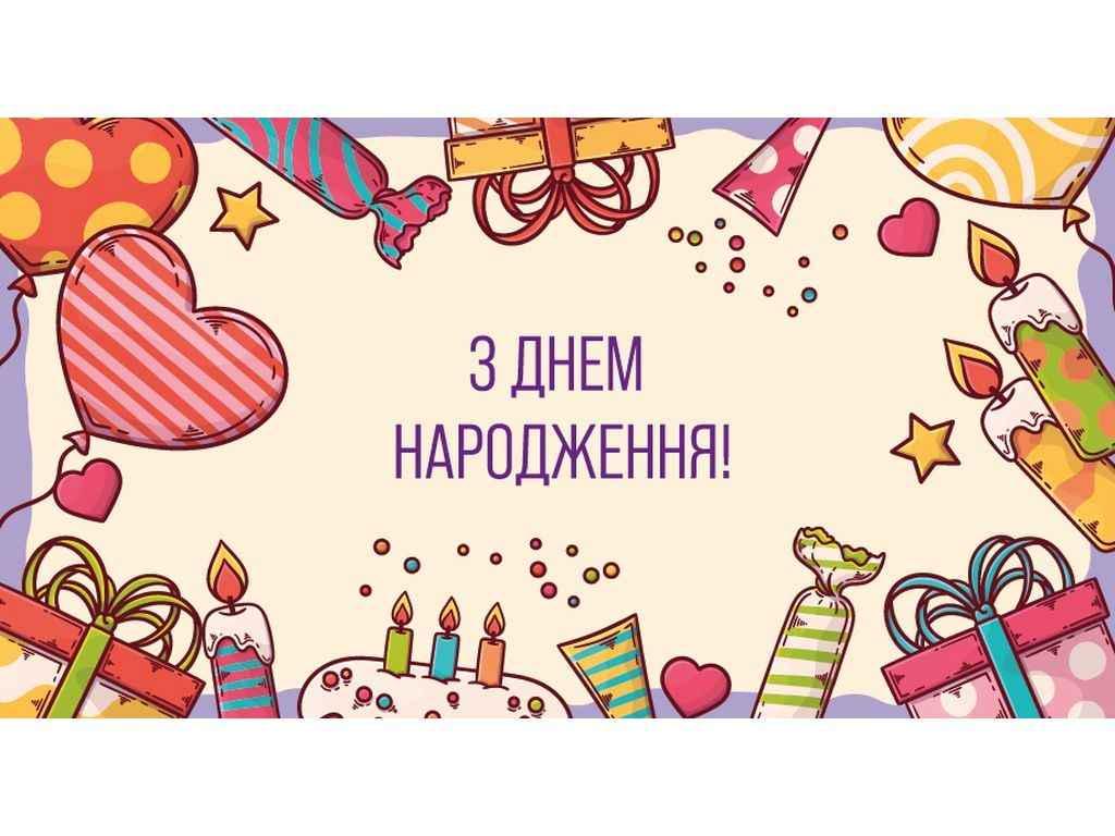 Конверт для денег Упаковкин Детский №КД-334 10 шт. (1081068)