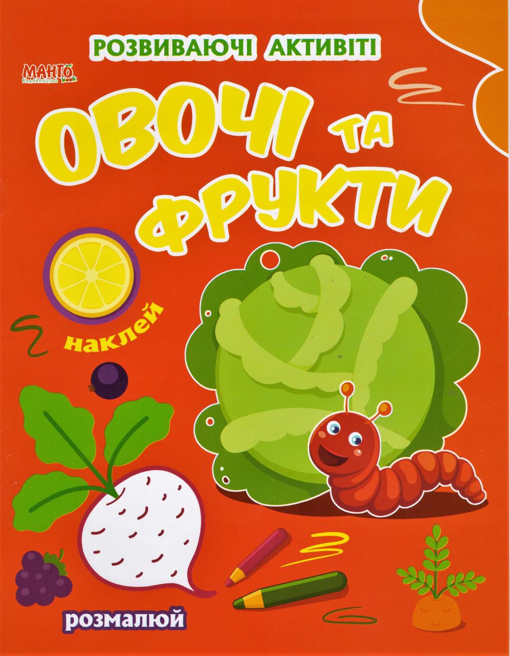 Книга "Джек та бобове дерево та інші казки" (1327946545)