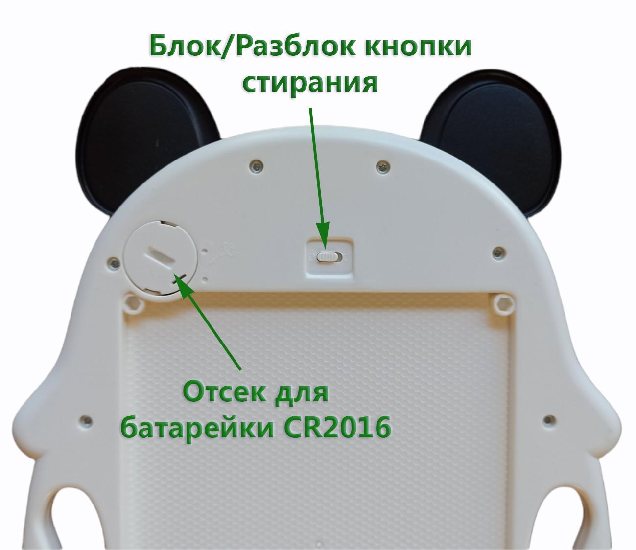 Планшет детский монохромный Panda LCD 8,5" для рисования - фото 4