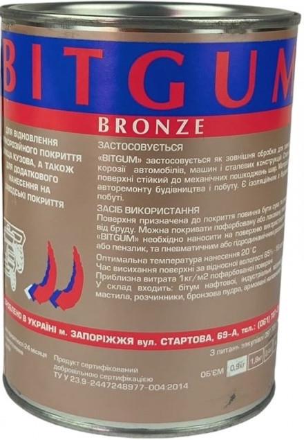 Мастика бітумна Bitgum Bronze 0,9 кг - фото 1