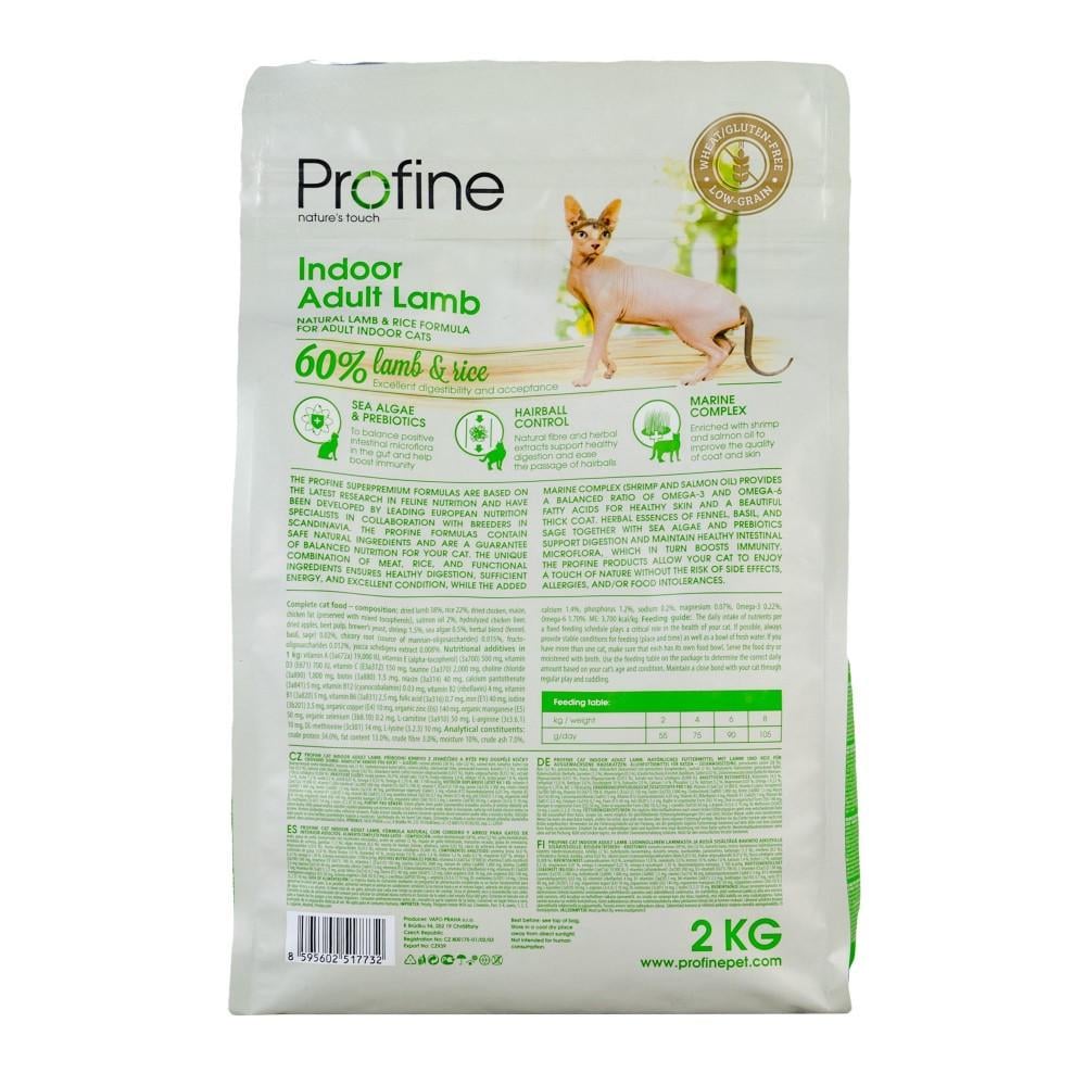 Корм сухой Profine Cat Indoor для кошек живущих в помещении с ягненком и рисом 2 кг (1789920070) - фото 3 Корм сухой Profine Cat Indoor для кошек живущих в помещении с ягненком и рисом 2 кг (1789920070) - фото 3