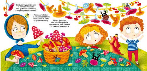 Раскраски многоразовые водные Противоположности (157394) - фото 3 Раскраски многоразовые водные Противоположности (157394) - фото 3