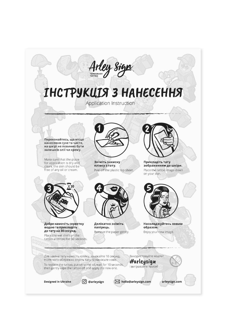 Временное тату Arley Sign Конструктор (1601) - фото 3