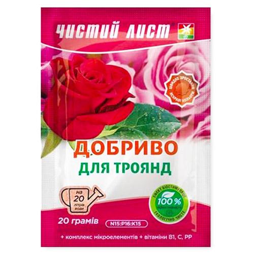 Добриво Florium Чистий лист для троянд 20 г (15747)