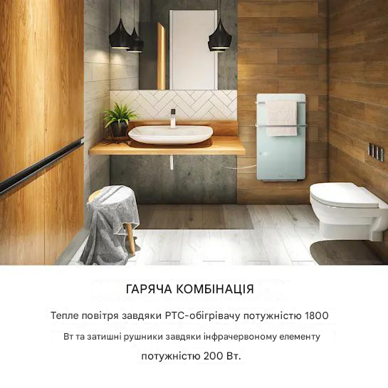 Инфракрасный обогреватель для ванной комнаты KLARSTEIN Hot Spot Crystal Flow LED 2000 Вт 5-40 °C (10035035) - фото 9 Инфракрасный обогреватель для ванной комнаты KLARSTEIN Hot Spot Crystal Flow LED 2000 Вт 5-40 °C (10035035) - фото 9