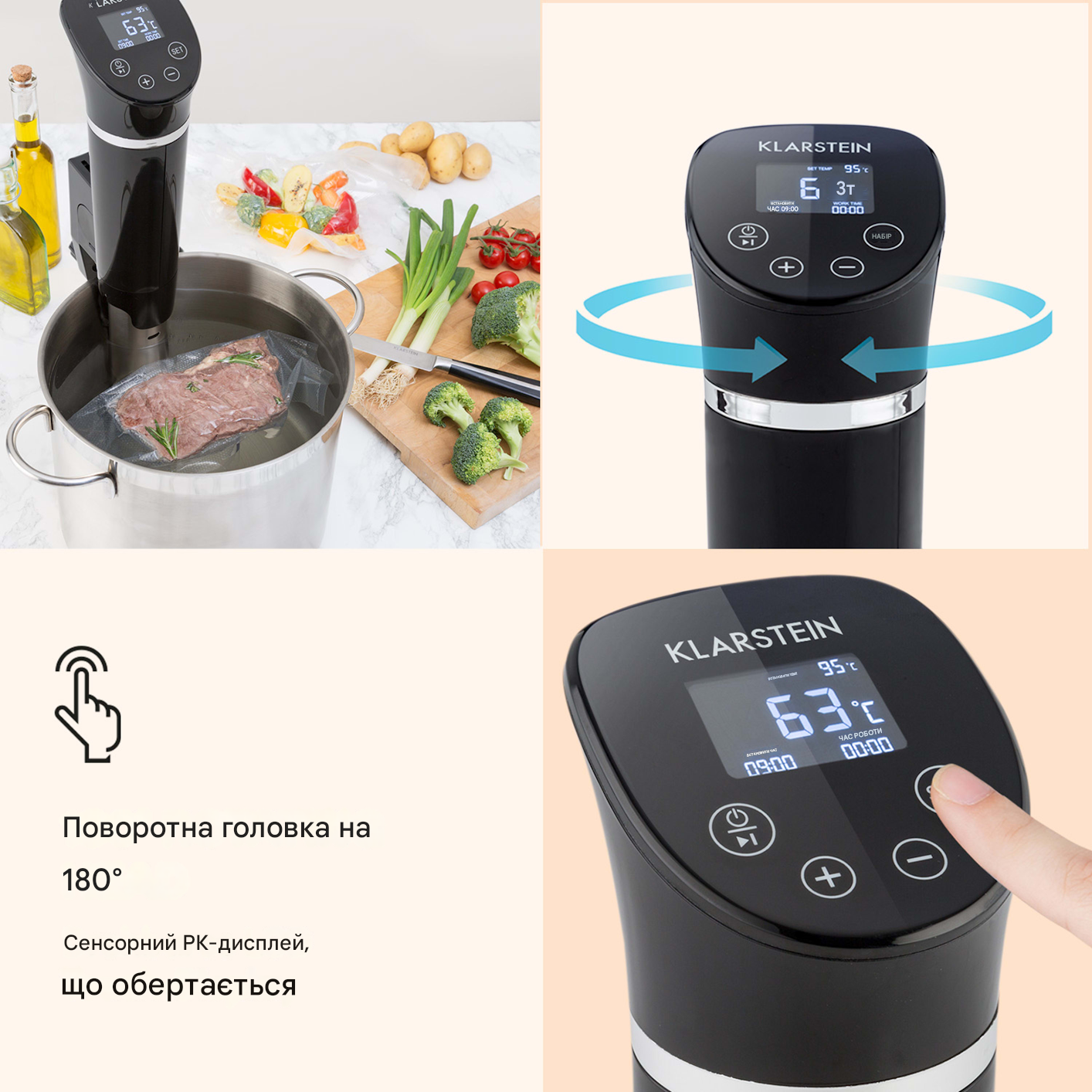 Су-вид Quickstick KLARSTEIN Flex 1300 Вт від 0 до 95°C (10032905) - фото 4