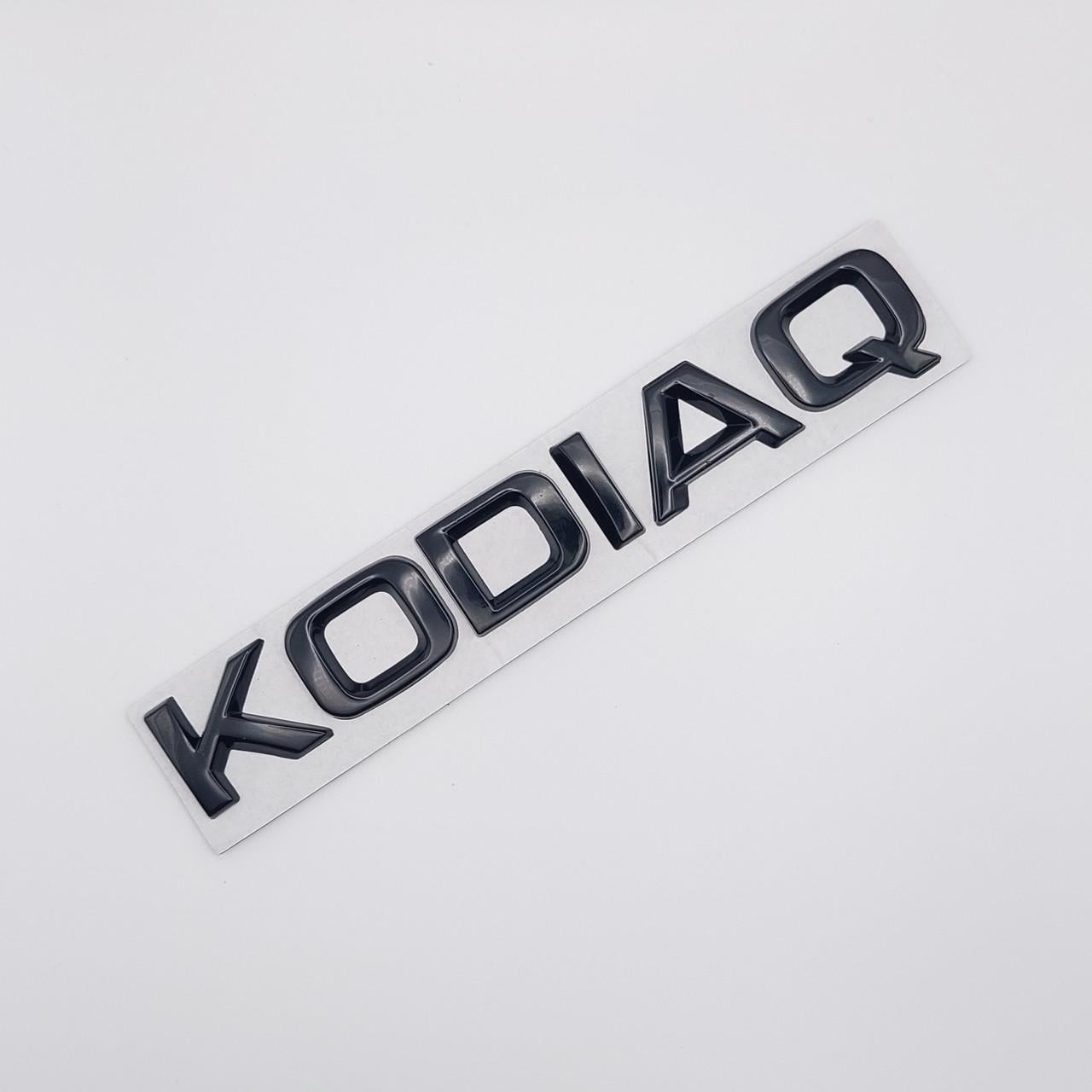 Эмблема надпись Kodiaq на багажник Skoda ABS 18х2,3 см Черный глянцевый (1704344385)
