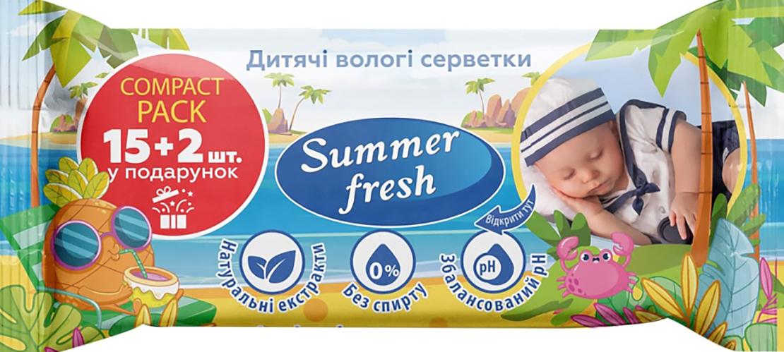 Влажные салфетки для детей Summer Fresh 17 шт.