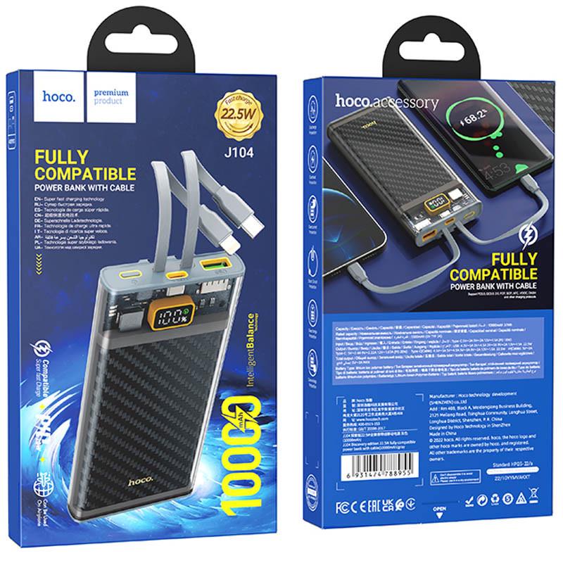 Повербанк Hoco J104 Discovery Edition 22,5W with cable 10000 mAh Gray (00000067625_1) - фото 6 Повербанк Hoco J104 Discovery Edition 22,5W with cable 10000 mAh Gray (00000067625_1) - фото 6