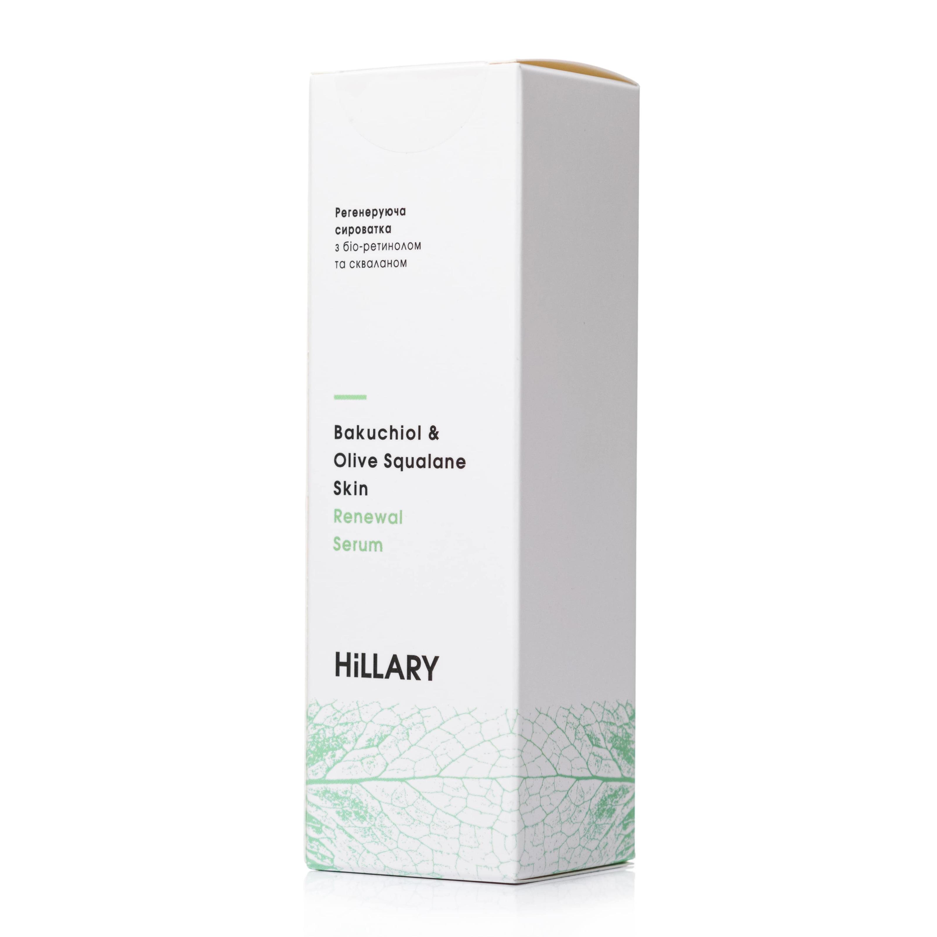 Регенерирующая сыворотка Hillary Bakuchiol & Olive Squalane Skin Renewal Serum с био-ретинолом и скваланом 30 мл (HI-08-280) - фото 5