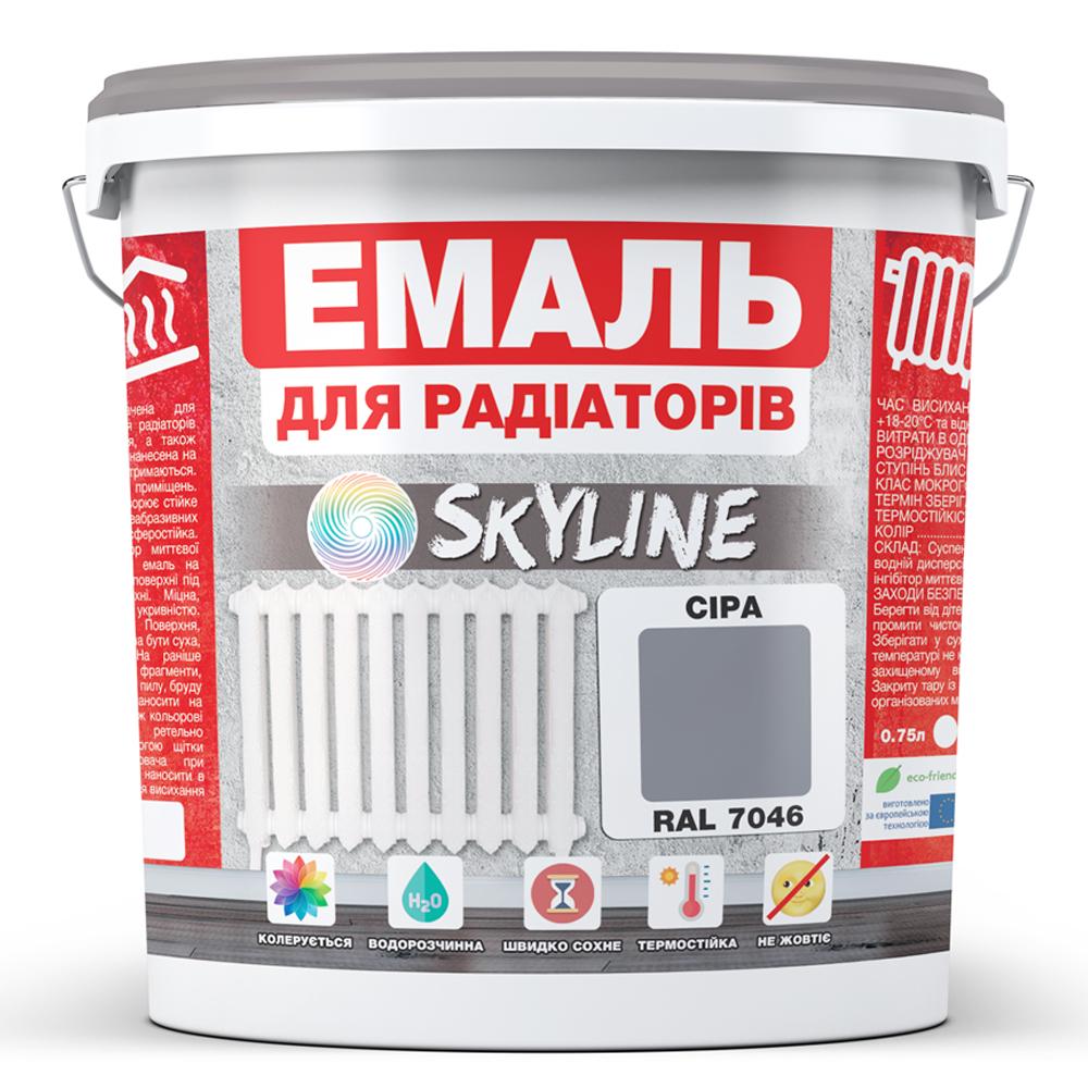 Емаль акрилова SkyLine для радіаторів глянцева термостійка 10 л RAL 7046 Сірий