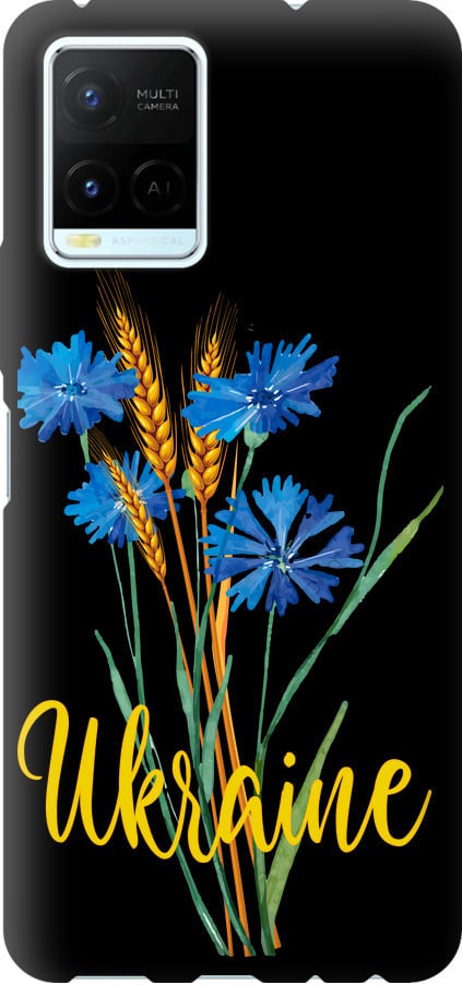 Чехол на Vivo Y21s Ukraine v2 (5445b-2550-42517) Чехол на Vivo Y21s Ukraine v2 (5445b-2550-42517)