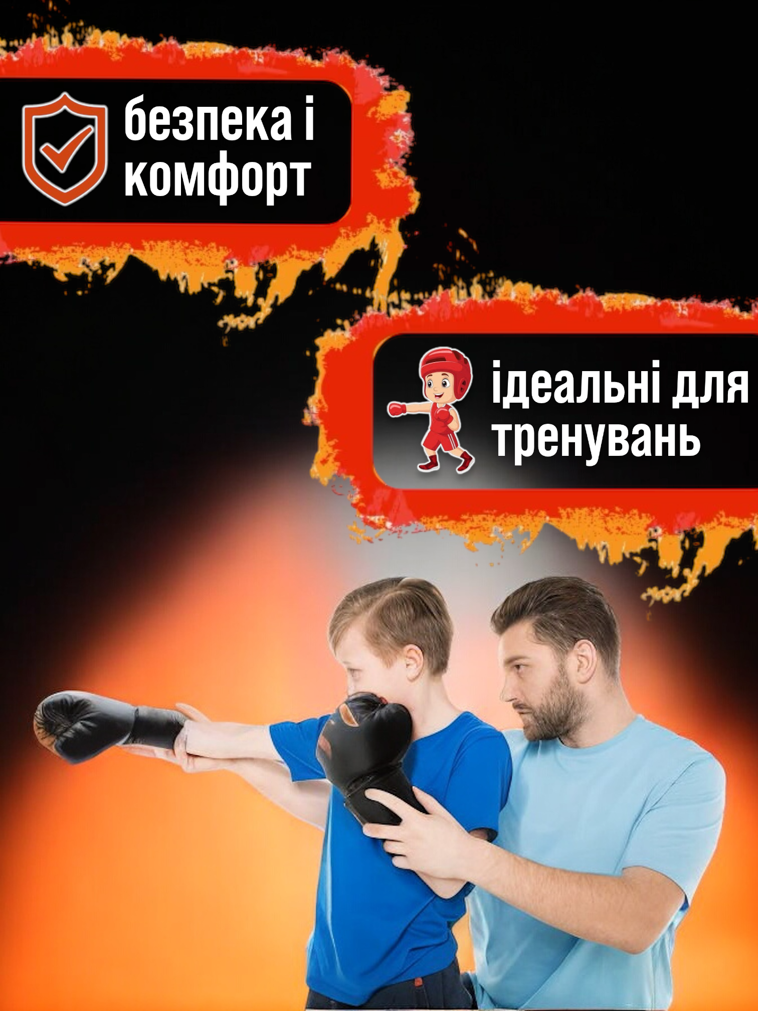 Боксерские перчатки для детей 6 oz Черный (23057135) - фото 3