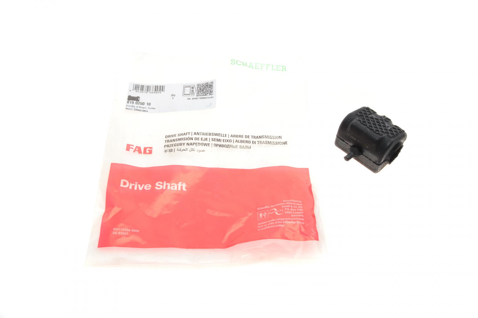 Втулка стабілізатора переднього FAG Peugeot 208/Citoren C3 12- d 20 мм (819 0250 10)