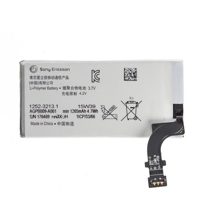 Аккумулятор для Sony Xperia Go LT27/ST27 1265 mAh (000021946)