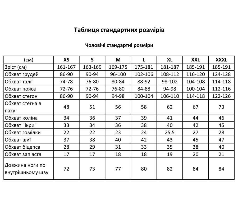 Термобелье Flagman Warmshield Bionic M - фото 3
